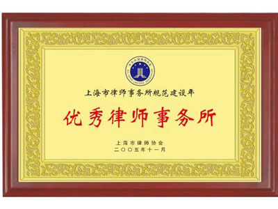 广州遗嘱纠纷律师