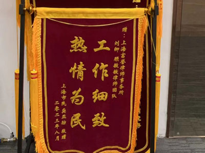 广州遗产律师